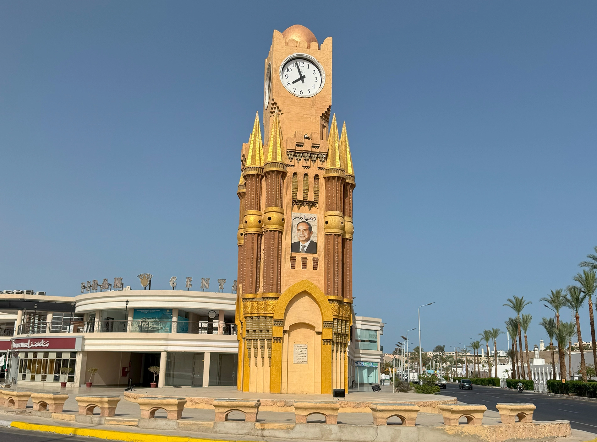 Old Market El Sahaba Camii Farsha Cafe